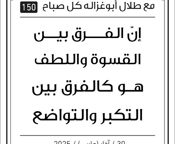 مقولات الصباح