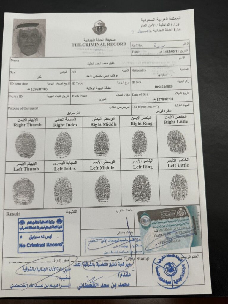 تحت السطح: تصدّع الثقة بين رجال الأعمال والحكم في السعودية
