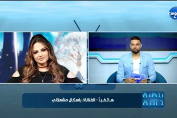 باسكال مشعلاني عن الحرب بين إيران وإسرائيل: في لعبة كبيرة بتتعمل واللي بيدفع تمنها الشعوب