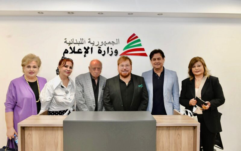 وفد “مهرجان الزمن الجميل” يلتقي وزير الإعلام بول مرقص: “الدورة الثامنة برعاية وحضور رسمي”.